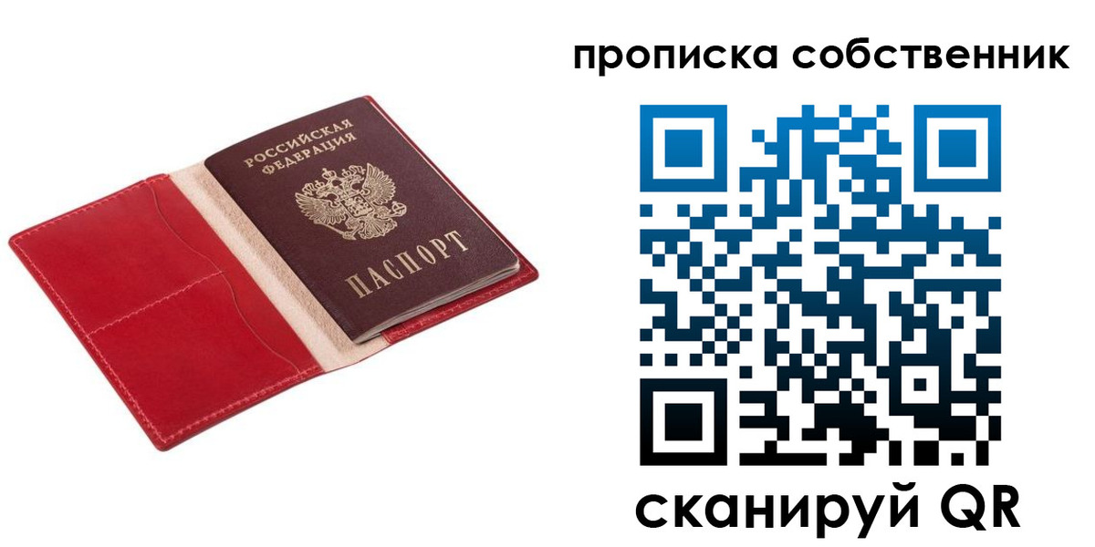 регистрация для дет. сада в Баймаке