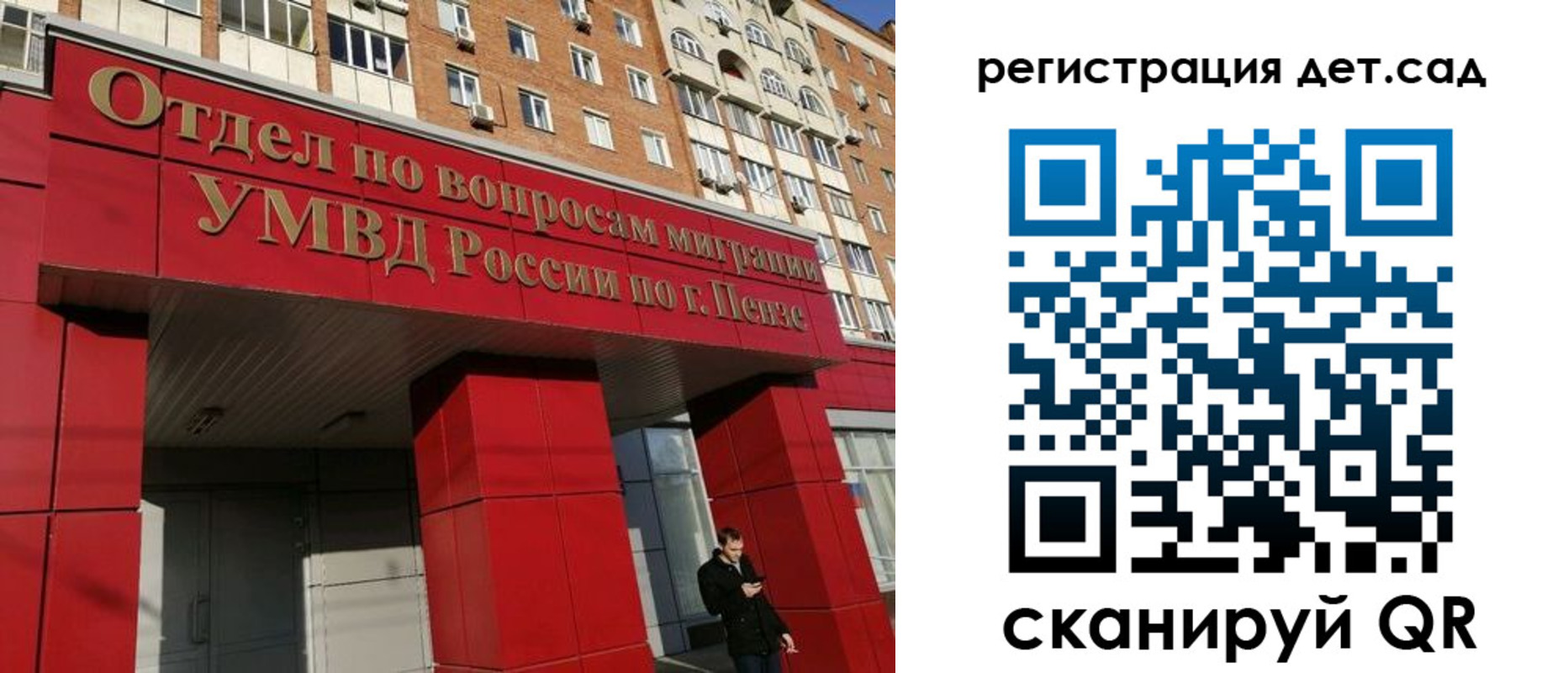 прописка гарантия в Баймаке